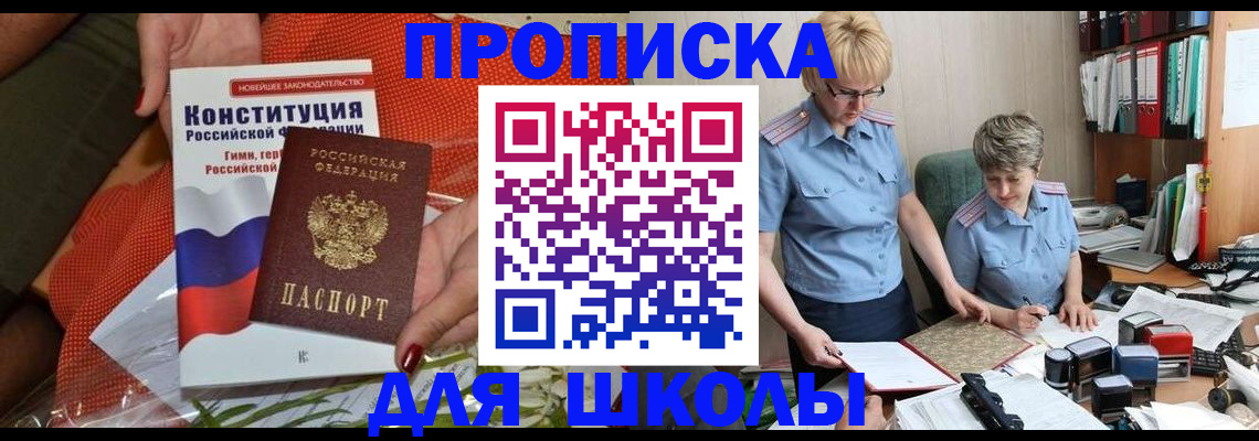 временная регистрация законно в Вязниках