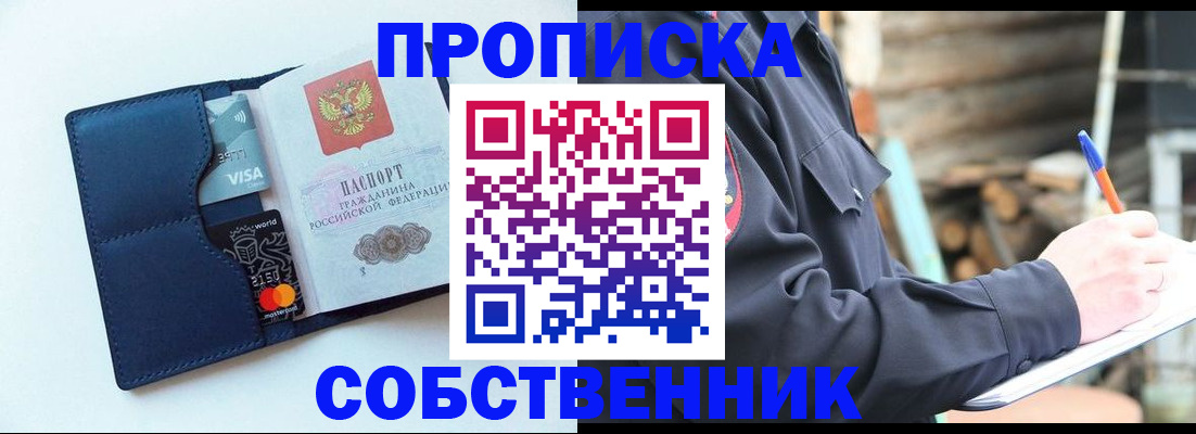 миграционный учет в Вязниках